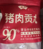 潮庭豬肉卷章250g 肉含量85%潮汕正宗手工廣章肉餅潮汕夜宵特產(chǎn)小吃 曬單實(shí)拍圖