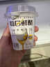 蒙牛（MENGNIU）每日鮮酪低溫酸奶生鮮風(fēng)味發(fā)酵乳 原味100g+牛油果味100g共12杯 曬單實(shí)拍圖