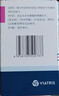 [立普妥]阿托伐他汀鈣片 10mg*28片 1盒裝 【原研好藥】 曬單實(shí)拍圖