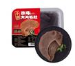 冷鮮手撕大片毛肚600g（固形物含量≥50%） 曬單實(shí)拍圖