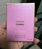 香奈兒（Chanel）綠邂逅系列清新淡香水 35ml 木質(zhì)花香 EDT 生日禮物自營(yíng) 曬單實(shí)拍圖