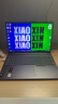 聯(lián)想筆記本電腦小新Pro16GT AI元啟輕薄本2025 2代酷睿Ultra5 32G 1T 2.8K高刷OLED【國家補貼20%】 曬單實(shí)拍圖