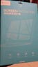 極川【2片裝】聯(lián)想拯救者Y7000P/Y9000P屏幕膜2025款聯(lián)想筆記本電腦屏幕保護膜16英寸全屏高清易貼防刮 曬單實(shí)拍圖