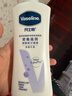 凡士林身體乳大白罐400ml密集修護滋潤 補水保濕持久留香 男女士通用 曬單實(shí)拍圖