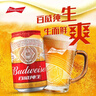 百威啤酒經(jīng)典純生330ml*24聽(tīng)整箱裝新舊包裝隨機 中秋送禮  曬單實(shí)拍圖