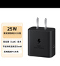 三星 Samsung 25W原裝旅行充電頭適配安卓手機平板快充氮化鎵加速充電器Type-C黑色 2025款 曬單實(shí)拍圖