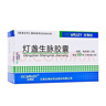 [生物谷]燈盞生脈膠囊 0.18g*30粒 5盒裝 曬單實(shí)拍圖