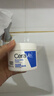 適樂(lè )膚（CeraVe）【張凌赫同款】高保濕潤膚霜85g雙罐裝C霜干皮滋潤乳液面霜男女 曬單實(shí)拍圖