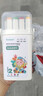 【超級爆款】touchmark文具12色食品級馬克筆兒童可水洗雙頭水彩筆畫(huà)筆學(xué)生繪畫(huà)美術(shù)專(zhuān)用套裝送兒童開(kāi)學(xué)禮物 曬單實(shí)拍圖