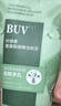 BUV小綠泥葉綠素氨基酸洗面奶男女士去黑頭控油收縮毛孔深層清潔 曬單實(shí)拍圖