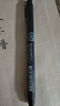 派通（Pentel ）1.0mm水性繪圖針管筆 美術(shù)繪畫(huà)描邊筆漫畫(huà)設計勾線(xiàn)筆 S20P-10A 曬單實(shí)拍圖