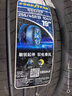 固特異（Goodyear）汽車(chē)輪胎 255/45R19 104V ELECTRIC DRIVE E銳乘SCT 原配Model Y  曬單實(shí)拍圖