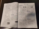 【2025秋上新】全品作業(yè)本 8八年級上冊下冊同步練習冊 語(yǔ)文數學(xué)英語(yǔ)物理生物地理歷史道德必刷題天天練 八上-物理【人教版】 曬單實(shí)拍圖