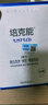 培克能OK鏡RGP硬性隱形眼鏡接觸鏡角膜塑形鏡護(hù)理液120ml*4MC 曬單實(shí)拍圖