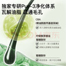 丹姿防脫育發(fā)洗發(fā)水強健發(fā)根生固發(fā)生姜側柏葉控油蓬松洗發(fā)露洗頭膏 曬單實(shí)拍圖