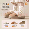 俞兆林2雙睡眠襪子女秋冬新款加絨加厚保暖地板月子睡覺(jué)穿的毛絨襪 曬單實(shí)拍圖