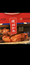 德州扒雞山東特產(chǎn)中秋送禮熟食禮盒中華老字號真空五香扒雞500g*2只裝 曬單實(shí)拍圖