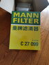曼牌（MANNFILTER）空氣濾清器空氣濾芯C27056/C27099福特?？怂?銳際/蒙迪歐/冒險家 曬單實(shí)拍圖