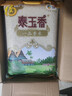 福臨門(mén) 泰玉香 一品香米 長(cháng)粒米 20斤/袋（新舊包裝交替發(fā)貨） 曬單實(shí)拍圖