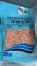 海藻媽媽南極去頭磷蝦仁1斤100g/袋*5 源頭直發(fā)海米磷蝦米磷蝦肉 曬單實(shí)拍圖