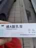 [999] 維A酸乳膏 15g:3.75mg*30g/盒醫用祛痘痘藥膏維a酸乳膠膏a維酸乳膏 1盒裝【30g規格一支頂三支】 曬單實(shí)拍圖