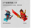 樂(lè )高（LEGO） 積木幻影忍者71838 凱的摩托車(chē)極速追擊男孩兒童玩具生日禮物  曬單實(shí)拍圖