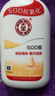 大寶SOD蜜200ml 三件套乳液面霜男女士潤膚補水保濕霜護膚品身體乳 曬單實(shí)拍圖