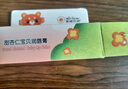 恩姆花園寶寶潤唇膏兒童護唇膏4g保濕滋潤防干裂脫皮 新生兒可用 曬單實(shí)拍圖
