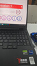 聯(lián)想拯救者Y7000P 2025 游戲筆記本電腦(i9-14900HX 16G 1T RTX5060 2.5K 240Hz 黑)國家補貼20% 曬單實(shí)拍圖