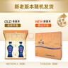 洋河 藍(lán)色經(jīng)典 海之藍(lán)42度 480ml*2瓶 禮盒裝  濃香型白酒  曬單實(shí)拍圖