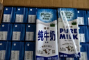 紐麥福（Meadow fresh）新西蘭進(jìn)口精粹4.2g蛋白全脂高鈣純牛奶250ml*24盒 送禮佳選 曬單實(shí)拍圖