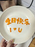 靜閑居生日快樂(lè )模具胡蘿卜面條刻字數字生日面愛(ài)心煎蛋全套壓花模子磨具 l心U+生日快樂(lè )模具【七件套】 曬單實(shí)拍圖