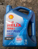 殼牌（Shell）機油全合成機油5w-30(5w30) API SP級 4L三代藍殼HX7PLUS京東養車(chē) 曬單實(shí)拍圖