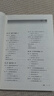 氣象學(xué)與氣候學(xué)（第四版） 束炯、謝云、廉麗姝、樂(lè )群 高等教育出版社 曬單實(shí)拍圖