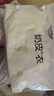 愛(ài)慕少女（AIMER JUNIOR）秋冬新品3A抗菌青春期少女小背心輕薄透氣二階段打底內衣奶皮衣 白 160 曬單實(shí)拍圖