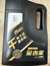 長(cháng)城【干系列】金吉星全合成機油 A5/B5 0W-30 汽機油 3.5kg/4L 曬單實(shí)拍圖