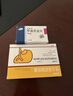 【原研進(jìn)口】昔服申 利福昔明片 0.2g*12片/盒 12盒裝 曬單實(shí)拍圖