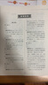 【年級(jí)自選】2025小學(xué)奧數(shù)舉一反三一1二2三3年級(jí)四4五5六6年級(jí)A版B版創(chuàng)新思維專項(xiàng)訓(xùn)練數(shù)學(xué)全套奧數(shù)題拓展題奧賽達(dá)標(biāo)測(cè)試 三年級(jí)A+B版【講解+練習(xí)】 曬單實(shí)拍圖
