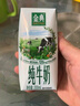 伊利金典純牛奶整箱 200ml*24盒 3.6g乳蛋白 原生高鈣 禮盒裝 曬單實(shí)拍圖
