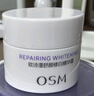 歐詩(shī)漫（OSM）舒顏修白精華霜50g安心大白罐面霜敏感肌補水保濕曬后舒緩修紅 曬單實(shí)拍圖