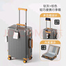 小米小愛(ài)新款行李箱登機大容量加厚旅行密碼拉桿箱拉鏈結實(shí)耐用皮箱24寸26 B619颯灰棕[抗壓防刮+雙網(wǎng)封閉內襯] 26英寸 -開(kāi)學(xué)住宿 曬單實(shí)拍圖