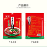 德莊【3袋】青花椒水煮魚(yú)調料包220g正宗重慶麻辣魚(yú)佐料清油調料家用 【3袋】青花椒水煮魚(yú)220g 曬單實(shí)拍圖