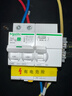 施耐德電氣 空開(kāi)帶漏電保護斷路器 2PC40A 家用總閘空氣開(kāi)關(guān)帶漏保 R9D47240 曬單實(shí)拍圖