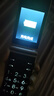 金立(Gionee)Z11 4G全網(wǎng)通翻蓋老人手機 超長(cháng)待機雙卡雙待 大屏大字大聲音老年機 學(xué)生備用功能機 金色 曬單實(shí)拍圖