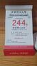 書(shū)行2026高考倒計時(shí)日歷高中高三自律打卡知識點(diǎn)學(xué)習手撕臺歷創(chuàng  )意勵志桌面擺件 高考倒計時(shí)日歷【附贈精美明信片】 曬單實(shí)拍圖