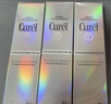 珂潤（Curel）5G輕齡彈潤舒緩修護精華露40ml 神經(jīng)酰胺護理 男女通用 成毅代言 曬單實(shí)拍圖
