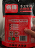 名揚名揚火鍋底料牛油特辣500G  手工全型麻辣燙香鍋串串調味 曬單實(shí)拍圖