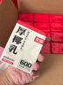 菲諾 厚椰乳（Mini）椰奶椰汁椰乳生椰拿鐵咖啡伴侶 200g*12盒 箱裝 曬單實(shí)拍圖
