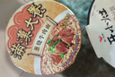 統一滿(mǎn)漢大餐 臺式半筋半肉牛肉面 碗面 200g*8碗 方便面速食面泡面  曬單實(shí)拍圖