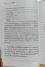 【正版包郵】古文觀(guān)止 原著(zhù) 全二冊 中華書(shū)局三全本 中華經(jīng)典名著(zhù)全本全注全譯叢書(shū) 新華書(shū)店旗艦店國學(xué)古籍書(shū)籍圖書(shū) 曬單實(shí)拍圖